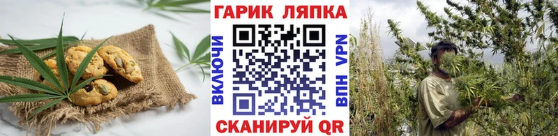 Печенье с ТГК конопля  Шарья 