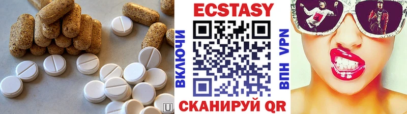 Ecstasy 280 MDMA Шарья