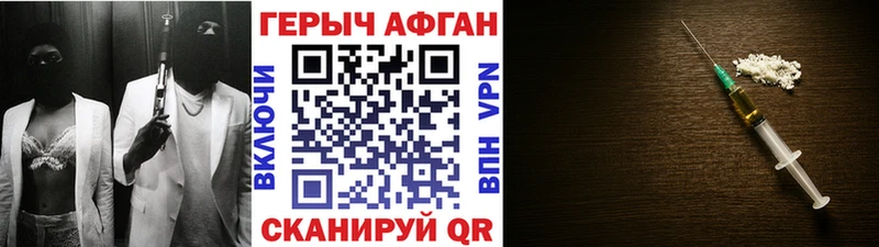 где продают наркотики  Шарья  сайты даркнета официальный сайт  ГЕРОИН Heroin 
