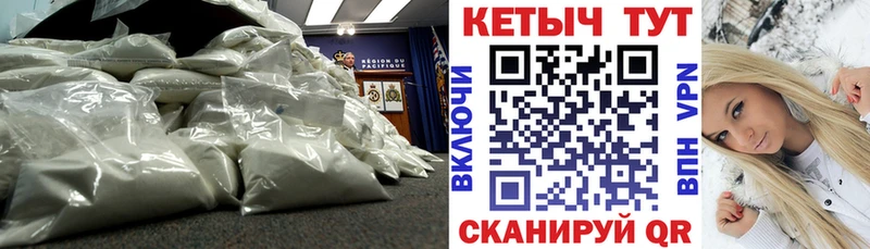 это Telegram  KRAKEN как войти  Шарья  КЕТАМИН VHQ 