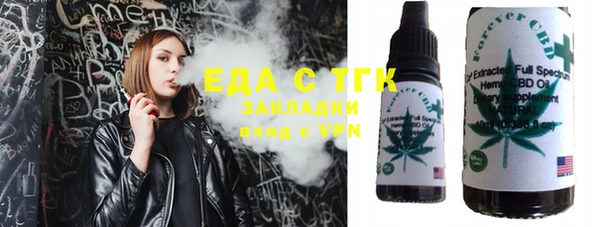 соль ск Аркадак