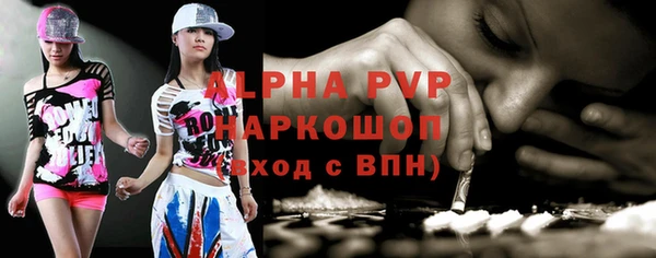 apvp Армянск