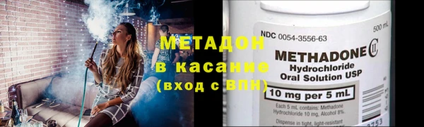 мяу мяу кристалл Арсеньев
