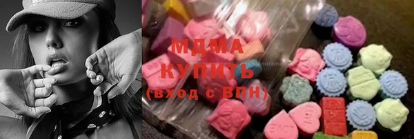 мяу мяу кристалл Арсеньев