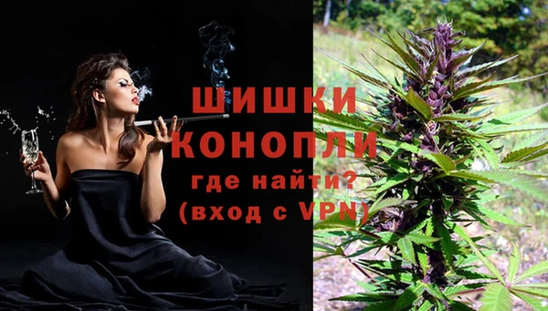 мяу мяу кристалл Арсеньев