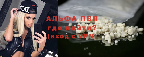 соль ск Аркадак