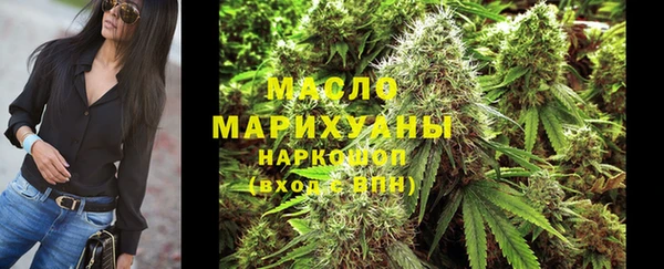соль ск Аркадак