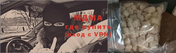 apvp Армянск