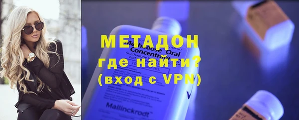 мяу мяу кристалл Арсеньев