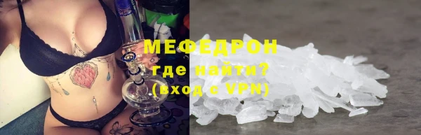 соль ск Аркадак
