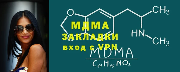 соль ск Аркадак