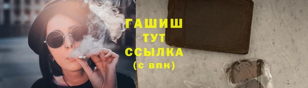 apvp Армянск