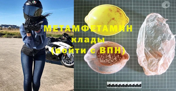 apvp Армянск