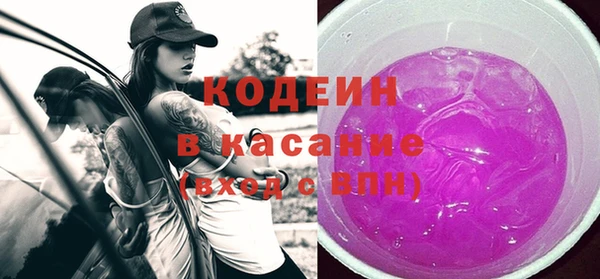 соль ск Аркадак