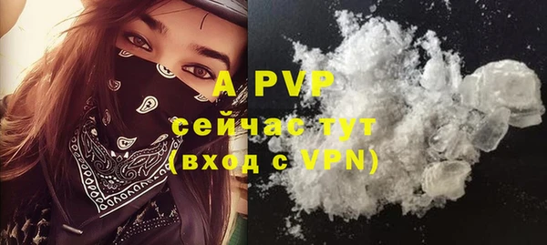 мяу мяу кристалл Арсеньев