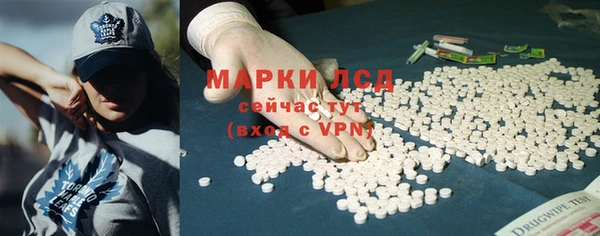 соль ск Аркадак