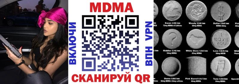 купить закладку  Шарья  MDMA crystal 