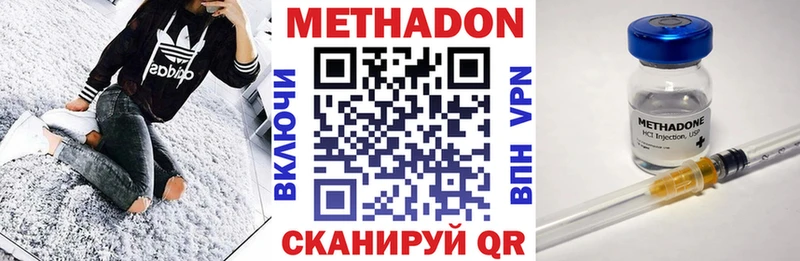 даркнет сайт  shop состав  Метадон VHQ  Шарья 